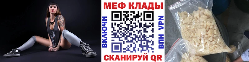 Как найти наркотики Первоуральск APVP  Каннабис  АМФ  ГАШИШ  Cocaine  ссылка на мегу ТОР  Меф  Псилоцибиновые грибы 