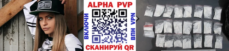 Alfa_PVP крисы CK  Первоуральск 