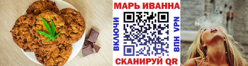 это как зайти  Первоуральск  Печенье с ТГК конопля 