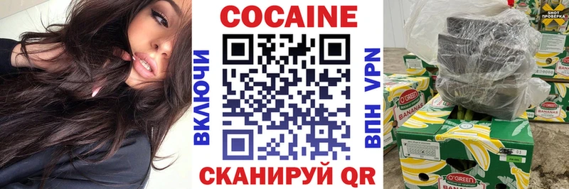 дарнет шоп  Первоуральск  Cocaine Перу 