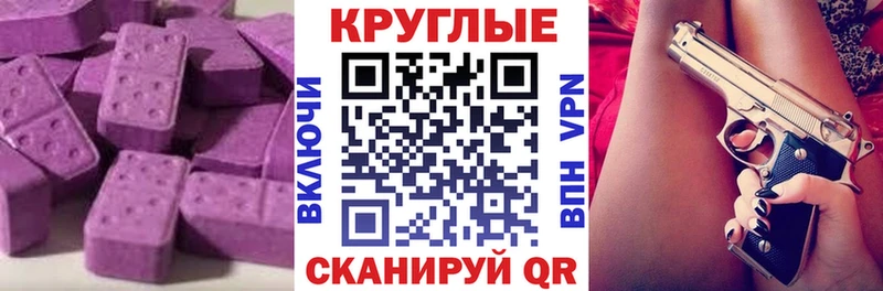 цены наркотик  Первоуральск  ЭКСТАЗИ 280 MDMA 