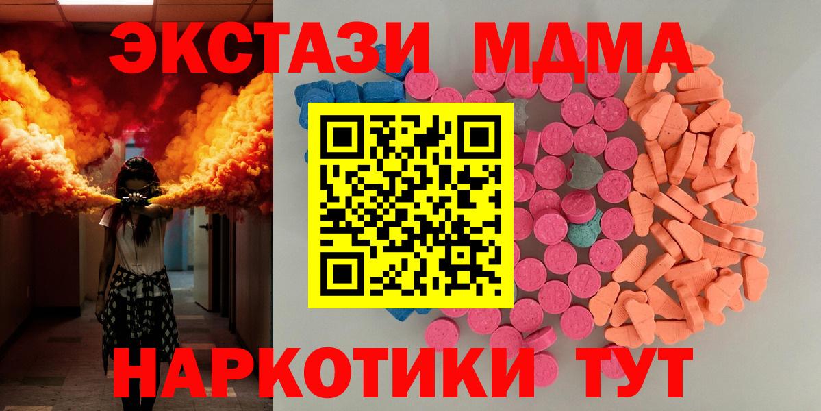 ЭКСТАЗИ Дубай Первоуральск