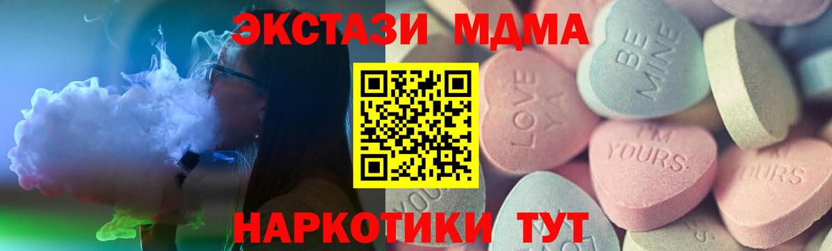 Экстази 280мг  Вход с VPN  Первоуральск  ЭКСТАЗИ бентли 