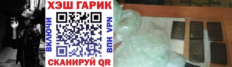 OMG ТОР  Первоуральск  ГАШ ice o lator  где купить наркотик 
