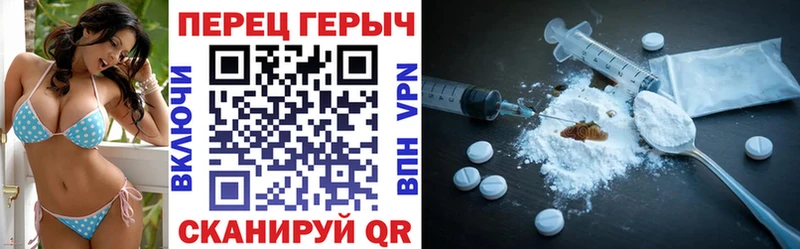 Героин афганец  Первоуральск 