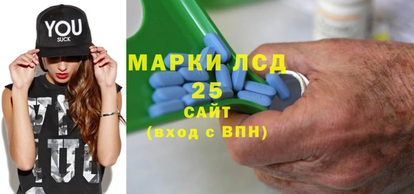 тгк Михайловск