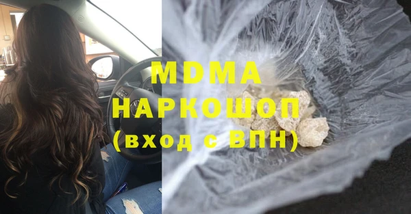молекула духа Михайлов