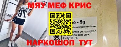 кокаин перу Татарск