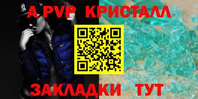 a pvp Тара