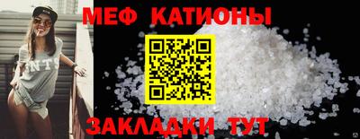 кокаин перу Татарск