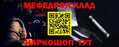 кокаин перу Татарск