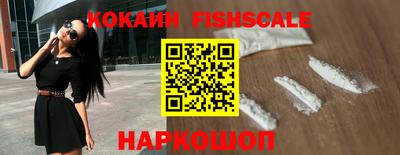 COCAINE Тула