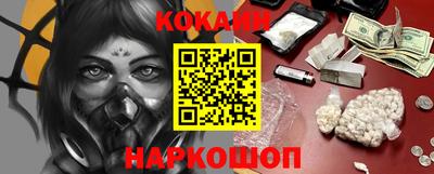 COCAINE Тула