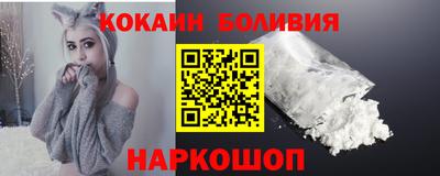 COCAINE Тула