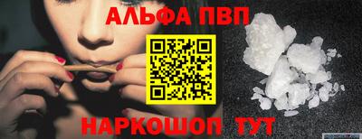 COCAINE Тула