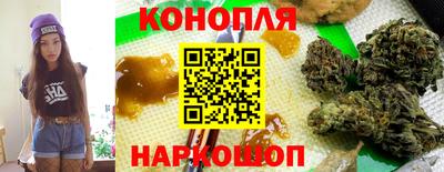 марихуана Тверь