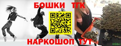 марихуана Тверь