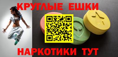 кокаин перу Татарск
