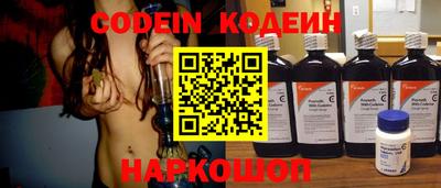 COCAINE Тула