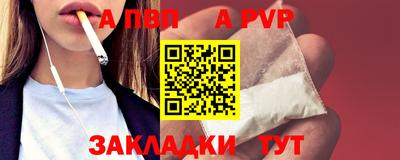кокаин перу Татарск