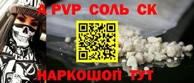 марихуана Тверь