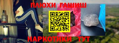 марихуана Тверь