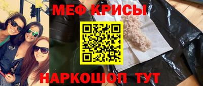 кокаин перу Татарск