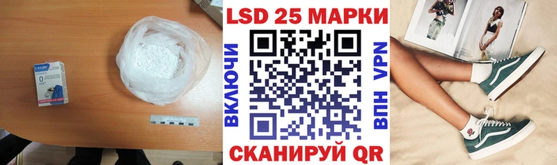 LSD-25 экстази кислота  MEGA маркетплейс  Первоуральск 