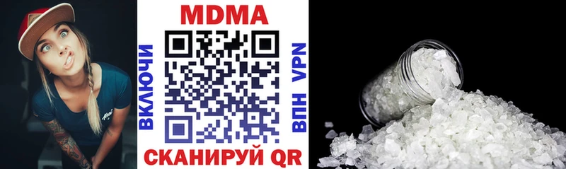 МДМА VHQ  Первоуральск 