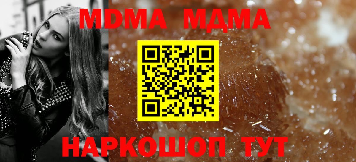 ЭКСТАЗИ  МЕФ   ГАШИШ  Первоуральск  Вход с VPN  APVP СОЛЬ   ГАШ  Cocaine  Где продают наркотики?  МАРИХУАНА 