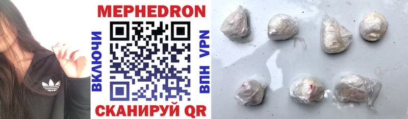 МЕФ 4 MMC  Первоуральск 