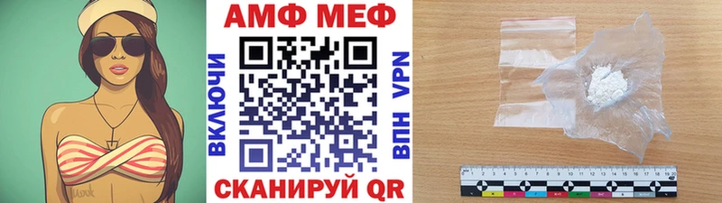 Метамфетамин винт Первоуральск