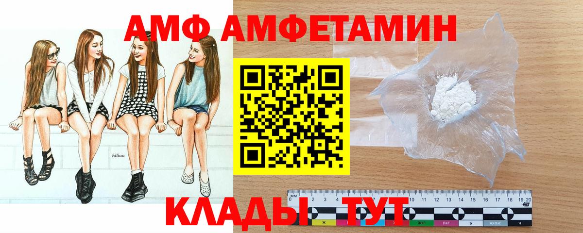 МЕТАМФЕТАМИН Methamphetamine  МЕТАМФЕТАМИН Methamphetamine  Вход с VPN  Первоуральск 