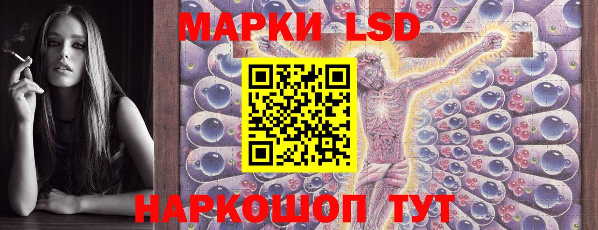 Марки 25I-NBOMe 1500мкг Первоуральск
