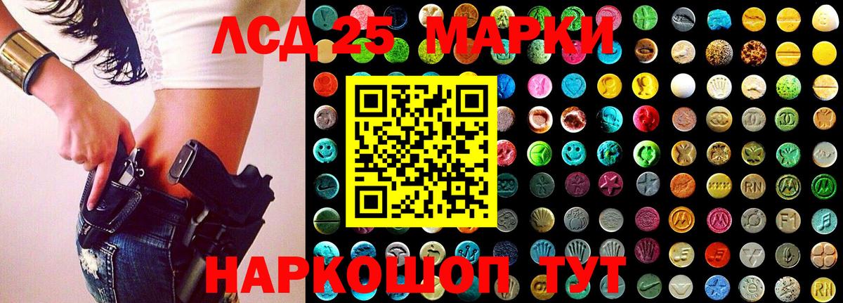Марки 25I-NBOMe 1,5мг  Марки 25I-NBOMe 1,5мг  Первоуральск  Вход с VPN 