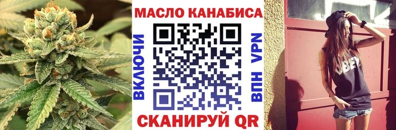 Дистиллят ТГК концентрат  Первоуральск 