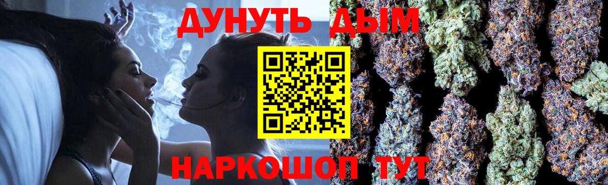 Первоуральск  Шишки марихуана SATIVA & INDICA  Шишки марихуана MAZAR  Бошки марихуана OG Kush  Марихуана MAZAR  Вход с VPN 
